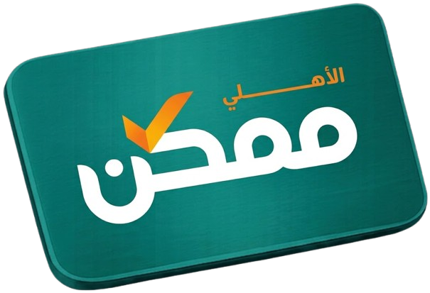 Ahly Momken